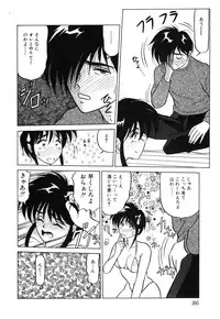 [Renn Sport] My Only Sunshine