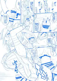 (C86) [MOON RULER (Tsukino Jyogi)] Futanari Musashi-Kai (Kantai Collection -KanColle-)