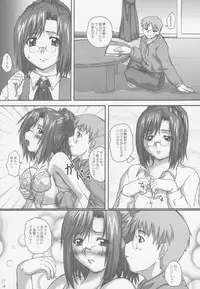 (C73) [2Stroke (YTS Takana)] 2STROKE KMX (Onegai Teacher)