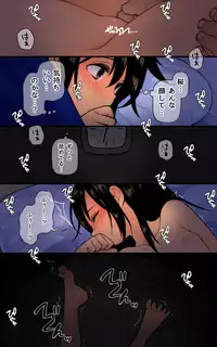 [Shimashimakokko] Mayonaka no Shimai Kan