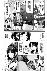 [Inoue Yoshihisa] Akogare no senpai o shibatte nige rarenaku shite ××× [Chinese]