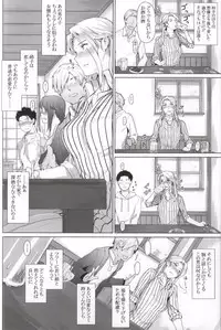 (C87) [MTSP (Jin)] Nishimiya-san-chi no Katei Jijou (Koe no Katachi)