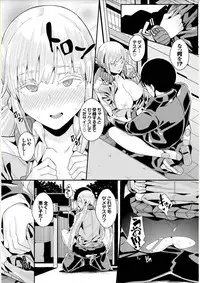 [yumoteliuce] Bikkuri Pakopako! - Paco Paco Amazing! [Digital]