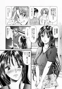 Comic Shingeki 2004-05