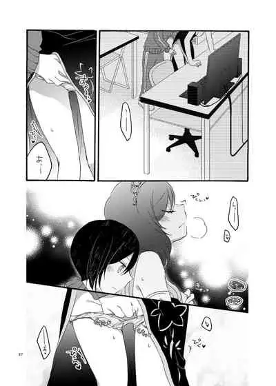 [Niratama (Sekihara, Hiroto)] Nicomakix-Reloaded- (Love Live) [Digital]