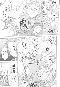 [Anthology] ROMEO Vol.08