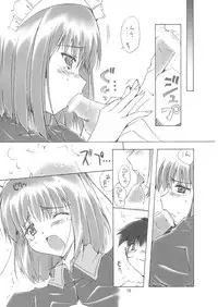 (C61) [Meisaku Network (Mizuno Makoto)] Sekiya (Tsukihime)