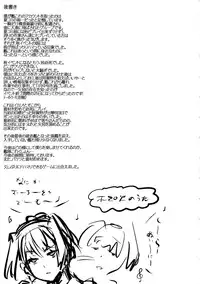 (C85) [Heart's nest (hato, Ryao)] Inda no Shuryokukan (Kantai Collection)