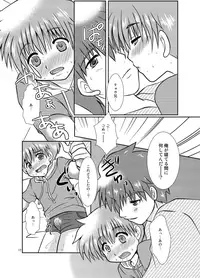 [Happydrop (Minase Sizuku)] One more time! [Digital]