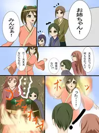 [SilverWave] Kohime†Muzan (Koihime Musou) [Digital]