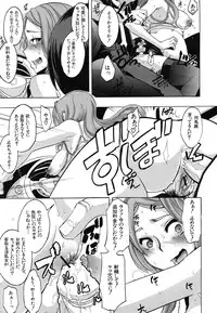 COMIC MUJIN 2011-04