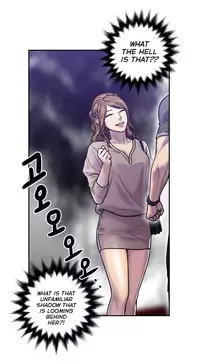 Ghost Love Ch.1-21 (English) (YoManga) (Ongoing)