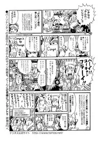 COMIC XO 2009-04 Vol.35