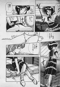 [Rusher Veraku] Mayonaka no A Shiteiseki