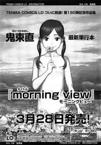 COMIC LO 2014-04 Vol. 121