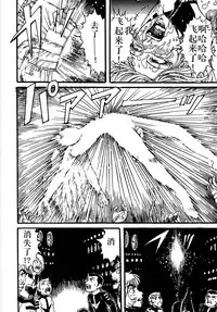 Youjinbou Otaku Matsuri