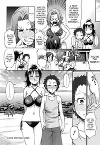[Chiba Toshirou] Uekano Days [English] [SaHa] [Decensored]