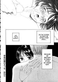 [Saki Kaori] Taiyou ga Ochite Kuru Vol. 3 [English] [SaHa]