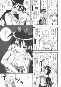 COMIC Momohime 2007-12