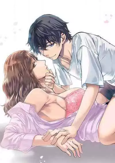 [Secco] yutori-kun wa ikeshota~01-02｜游鸟是帅气正太~01-02[中文] [橄榄汉化组]