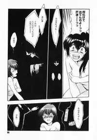 [Kageyama Yuta] Accent