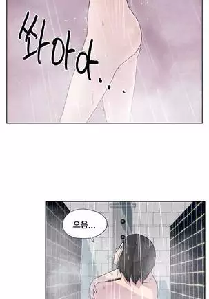 S Zombie Ch.0-30