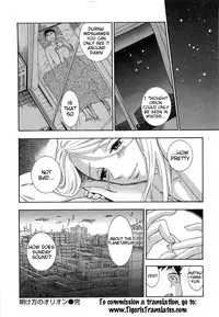 [Azuma Tesshin] Boku no Kawaii Oneesan [English] [Tigoris]