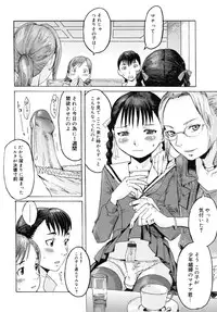 [Kuroiwa Menou] Milk Crown