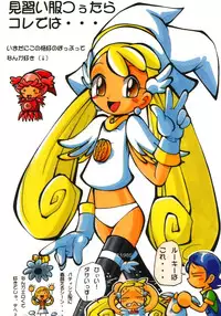 (C62) [RPG COMPANY2 (Kanraku Touwe)] HANA tan ONPU (Ojamajo Doremi)