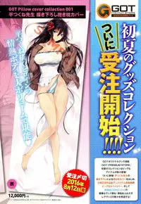 COMIC Anthurium 2016-07