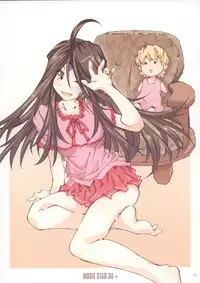 (ComiComi13) [RPG COMPANY 2 (Toumi Haruka)] MOVIE STAR 3d+ (Ah! My Goddess)