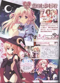 Dengeki Hime 2008--01