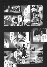 [Katsuragi You] Nikuhida Beni Iro.