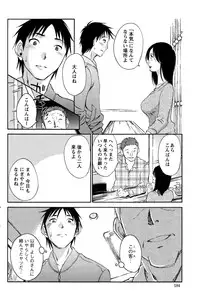 Action Pizazz Special 2015-03