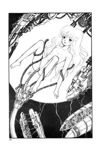 [LUNA INDUSTRIA (Various)] 84-shiki