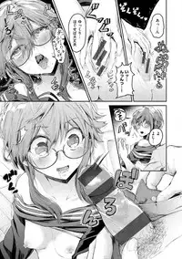 [Aoi Miharu] Watashi dake Mite - Just look at me. [Digital]