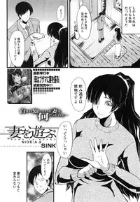 COMIC MILF 2015-06 Vol. 24