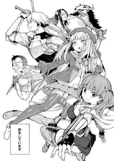 Benki Seijo Blanca Ch.2