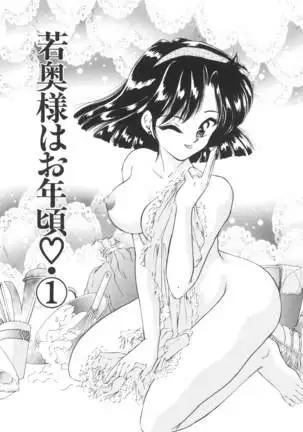 Ane -DEAR MY SISTER･･･-