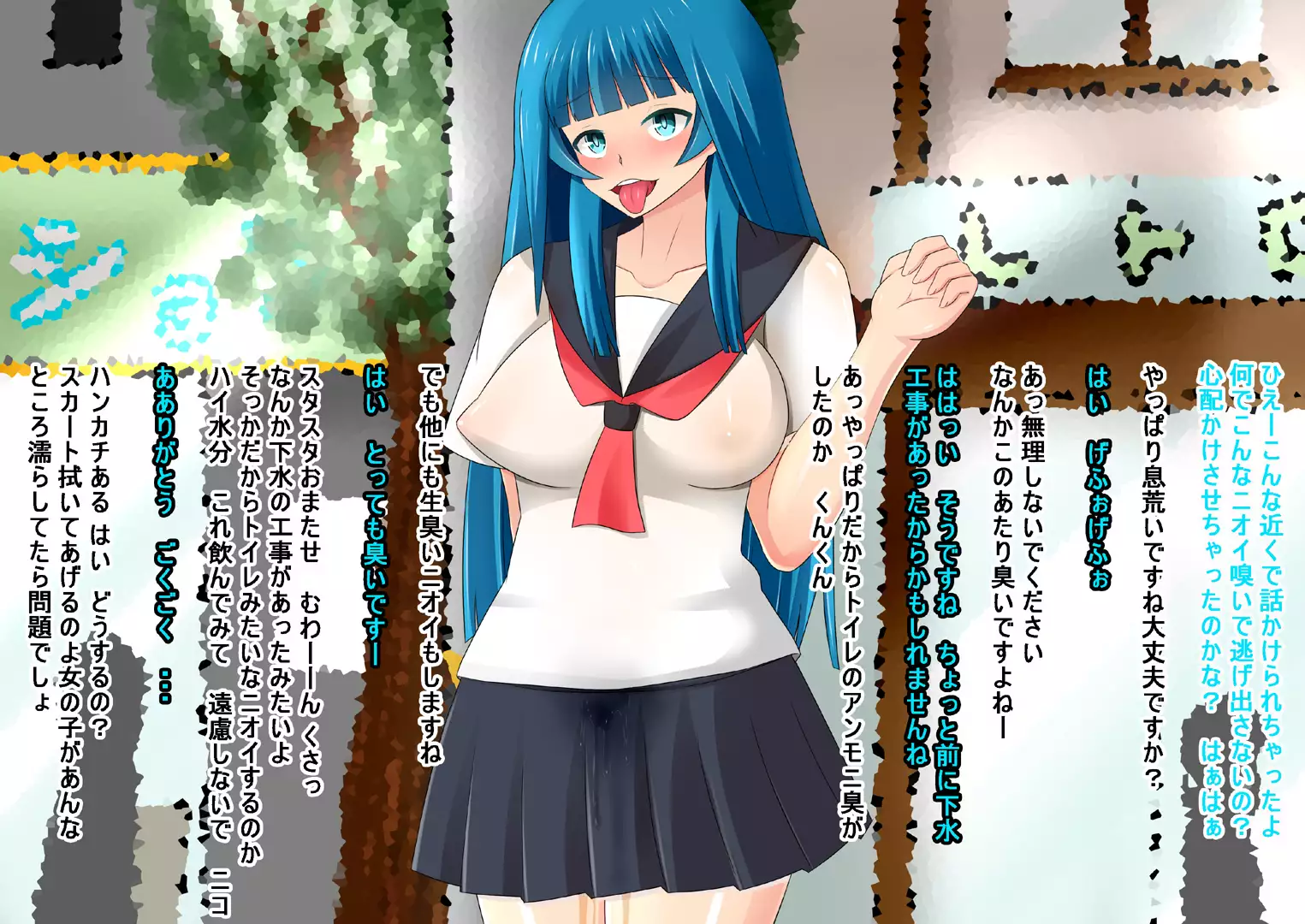 Onnanoko no Roshutsu Nioi