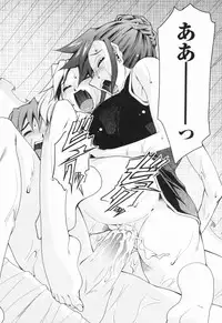 [Mizuki Hitoshi] Inbo Kyouiku Nisshi - Indecent Mother Sex Diary