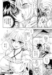 COMIC HOTMiLK 2013-08