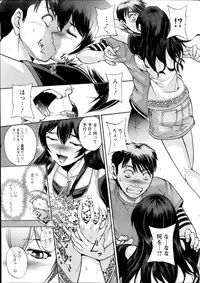 Action Pizazz Special 2014-07