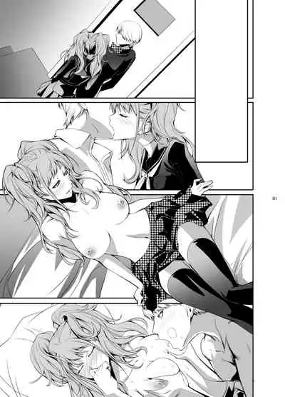 [DEX+ (Nakadera Akira)] i-Doll (Persona 4) [Digital]