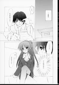 (C67) [Zattou Keshiki (10mo)] Zattou Keshiki 14 (ToHeart 2)