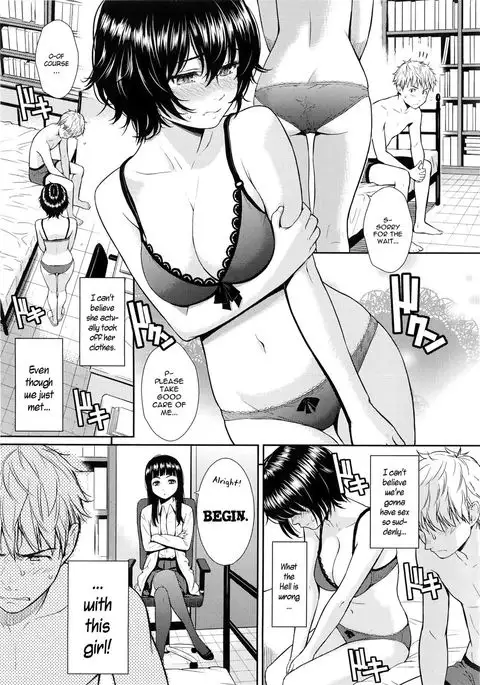 Renai Sample Ch.05