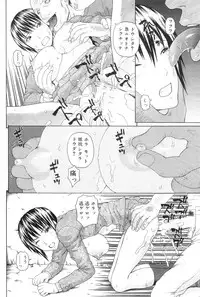 COMIC MILF 2011-12 Vol. 4