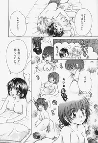 [Mikokuno Homare] Show Window no Mukou