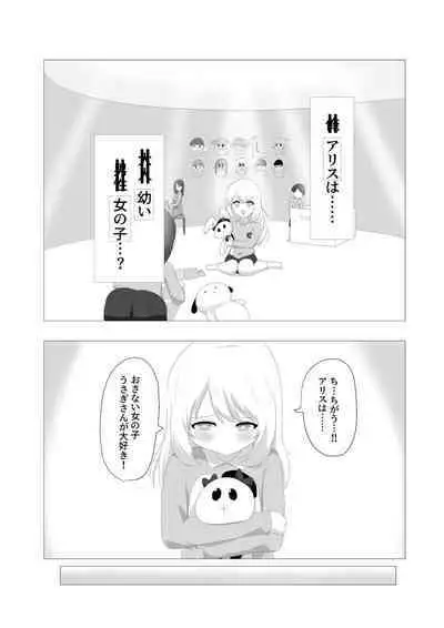 Changed Body and Values by CA_KOIKE