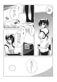 (COMIC1☆9) [FRAC (Motomiya Mitsuki)] Hibi kore koujitsu narite (Kantai Collection -KanColle-)